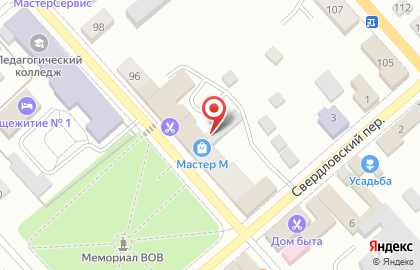 Юридическая Компания по банкротству физических лиц Бизнес-Юрист на карте