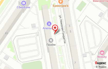 Студия спортивного и современного танца Алладин на карте