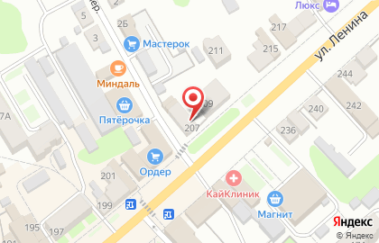 Ломбард Покровский на улице Ленина, 207 на карте