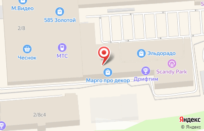 Бутик детской одежды Choupette на Ново-Московской улице на карте