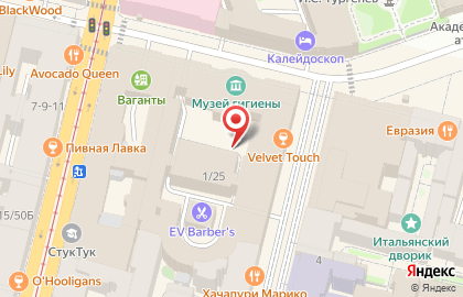 Подсолнух на Малой Садовой улице на карте
