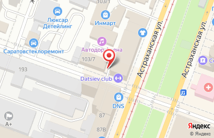 Цветочная мастерская Vetka на Астраханской улице на карте