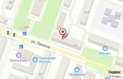 Офис продаж Ингосстрах на улице Ленина на карте