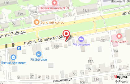 Магазин разливного пива ПЕНАчный на проспекте 40-летия Победы на карте