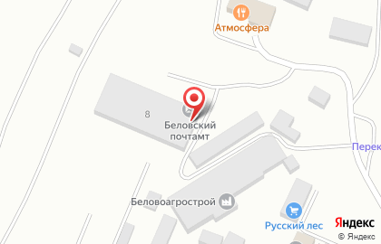 Почта России в Кемерово на карте