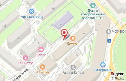 Билайн — домашний интернет и цифровое ТВ на улице Циолковского на карте