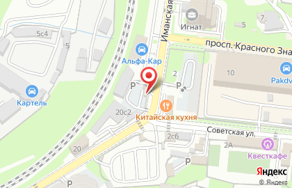 Компания по продаже морепродуктов I Crab на карте