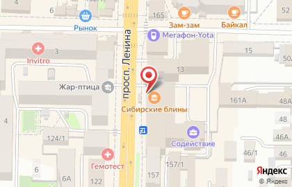 Кафе-блинная Сибирские блины на проспекте Ленина, 159 на карте