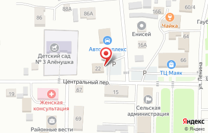 Магазин Пастораль на карте