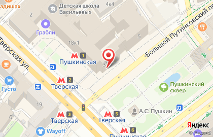 Кондитерская Kuzina на Тверской улице на карте