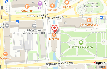 Ресторан Merzen в Советском районе на карте