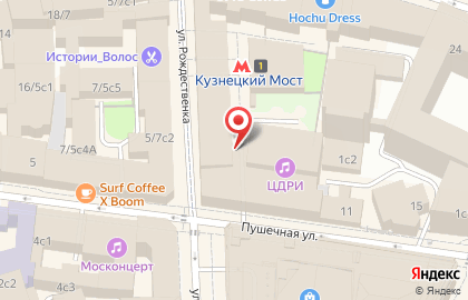 Пивной бар Beer & Food на карте