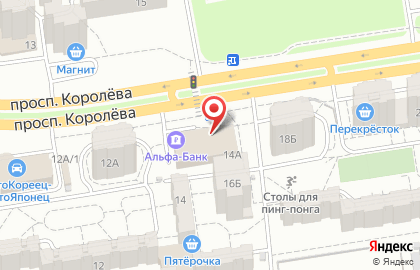 Магазин цифровой и бытовой техники DNS на проспекте Королёва на карте