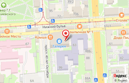 Федеральная сеть магазинов оптики Айкрафт на проспекте Кирова на карте