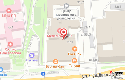 сеть оптик Smart Vision на карте