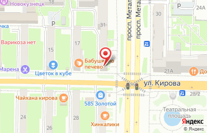 Сервисный центр Альфа-сервис на проспекте Металлургов на карте