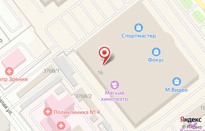 Супермаркет цифровой и бытовой техники DNS на Молдавской улице на карте