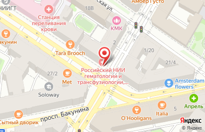 Поликлиника, Российский НИИ гематологии и трансфузиологии на карте
