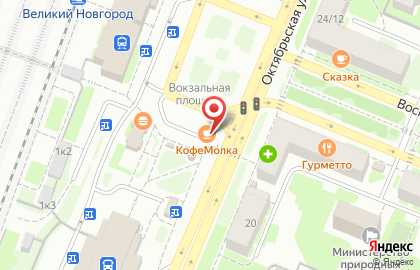 Кофейня КофеМолка на Октябрьской улице на карте