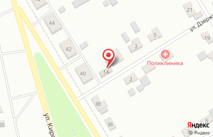 Студия красоты на улице Дзержинского на карте