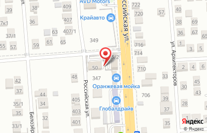 ООО Квартал на Российской улице на карте
