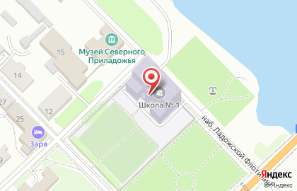 Средняя общеобразовательная школа №1 в Петрозаводске на карте