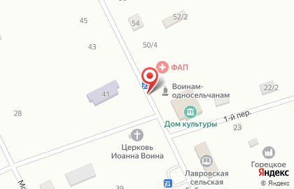 Почта России, АО на Советской улице на карте