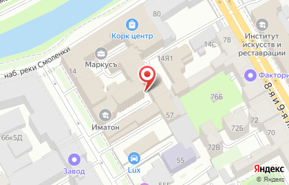 Строительная компания Гермес в Василеостровском районе на карте