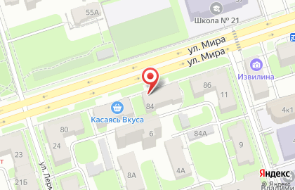 Компания Гроза, Контарчук и партнеры на карте