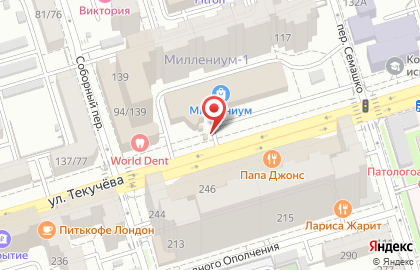 Киоск по продаже табачной продукции на улице Текучева на карте
