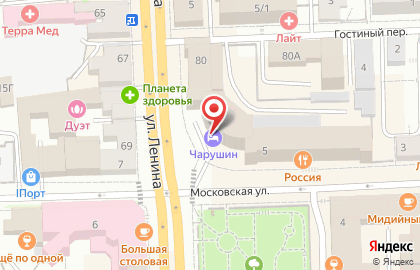Туристическое агентство Одиссея на улице Ленина на карте