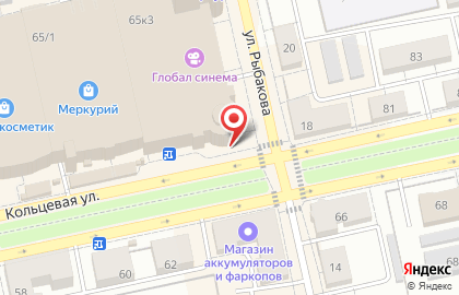 Сервисный центр AppleZone в ТЦ Меркурий-3 на карте