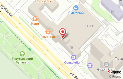 Прокат-Сервис на улице Республики на карте