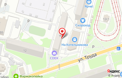 Парикмахерская на улице Труда на карте