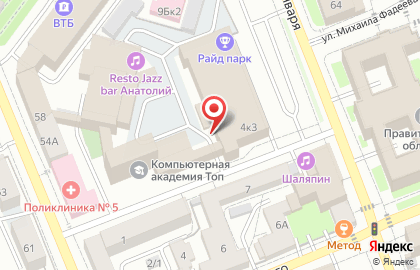 Лазертаг-клуб Белке в глаз в переулке Свободина на карте