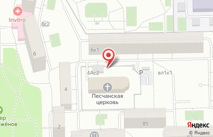Храм Казанской Песчанской Иконы Божией Матери в Измайлове Трапезная на карте