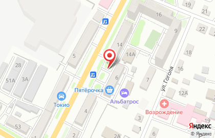 Магазин женского белья Леди Люкс на улице Некрасова на карте