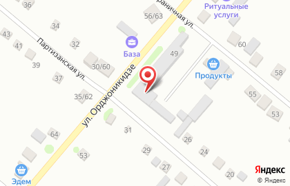 Продуктовая база на улице Орджоникидзе на карте