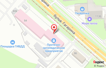 Травмпункт Московское протезно-ортопедическое предприятие на карте