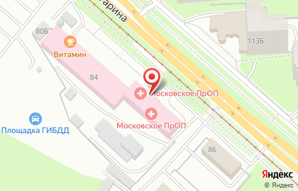 Травмпункт Московское протезно-ортопедическое предприятие на карте