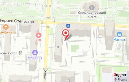 Студия красоты Эмили в Кировском районе на карте