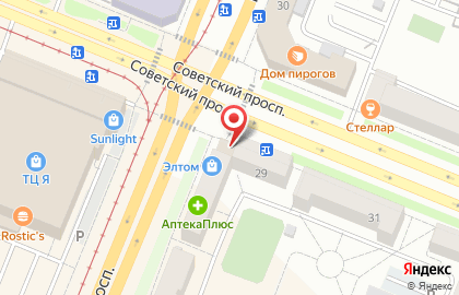 Фирменный магазин Крестьянское хозяйство Волкова А.П. на Советском проспекте, 29 к 1 на карте