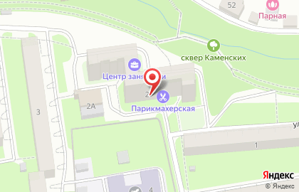 Парикмахерская в Перми на карте