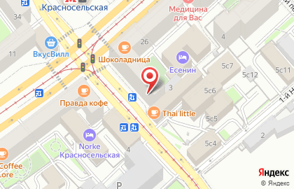 Салон тату Amaze. ink на карте