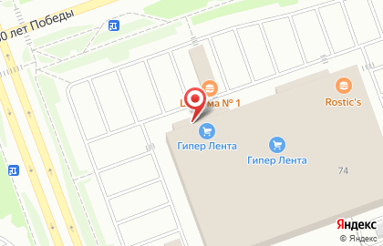 Сервисный центр Pedant.ru на улице 30 лет Победы на карте