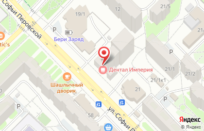 Магазин Мастер вин на улице Софьи Перовской, 19/2 на карте