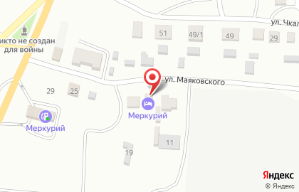 Автоцентр Меркурий на улице Маяковского на карте