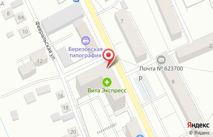 Магазин Равис-птицефабрика Сосновская на улице Красных Героев в Берёзовском на карте