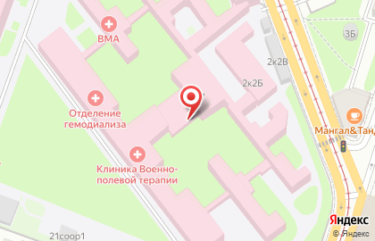 Клиника военно-полевой терапии на карте