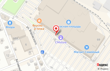 Ломбард 585*Золотой на улице Воровского на карте